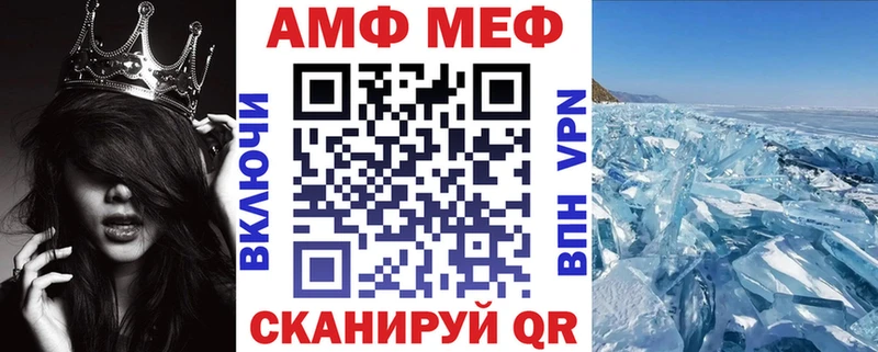 Amphetamine 98%  Купить где  Лабинск 