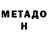 Гашиш VHQ michael barnish