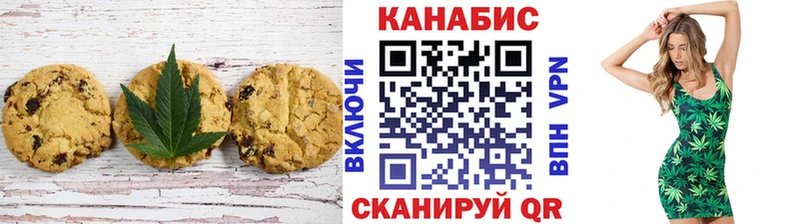 Купить  Лабинск  Еда ТГК конопля 