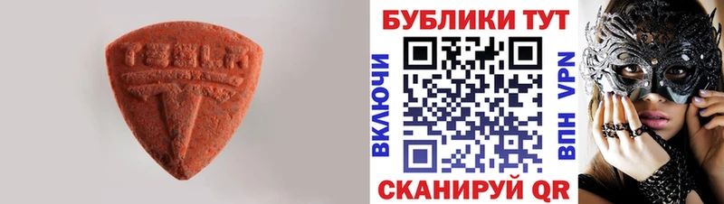 Купить  Лабинск  Ecstasy Philipp Plein 