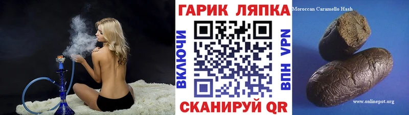 ГАШ Изолятор  Купить где  Лабинск 