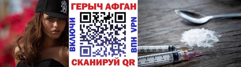 Купить закладки  Лабинск  Героин гречка 