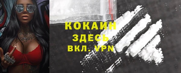 альфа пвп VHQ Вязники