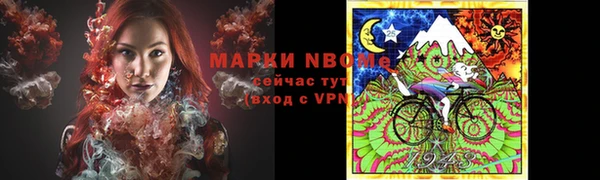 альфа пвп VHQ Вязники