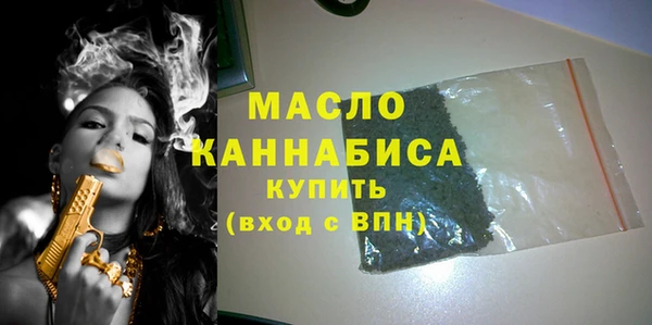 альфа пвп VHQ Вязники