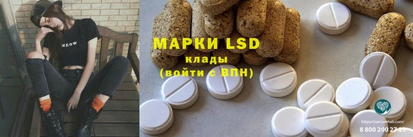 альфа пвп VHQ Вязники