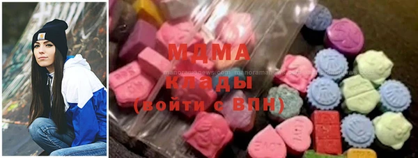 кокаин Вязьма