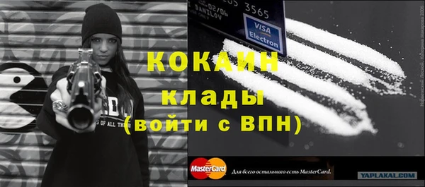 альфа пвп VHQ Вязники