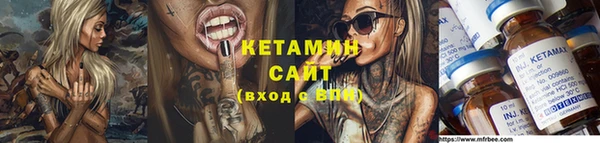 альфа пвп VHQ Вязники