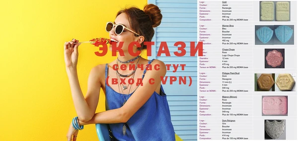 альфа пвп VHQ Вязники