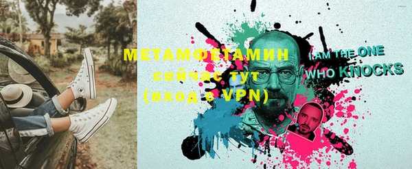 альфа пвп VHQ Вязники