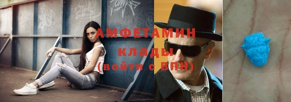 кокс Вяземский