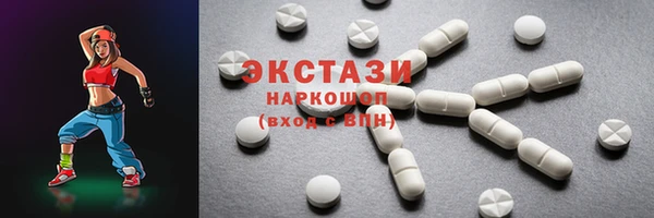 кокаин Вязьма