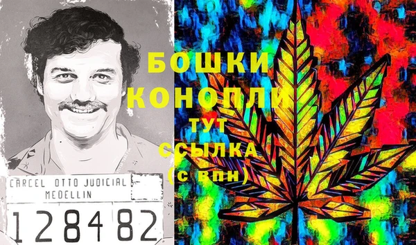 кокаин Вязьма