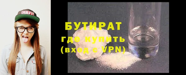 кокс Вяземский