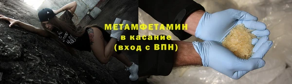 альфа пвп VHQ Вязники