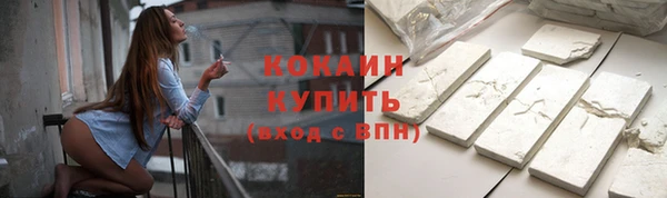 альфа пвп VHQ Вязники