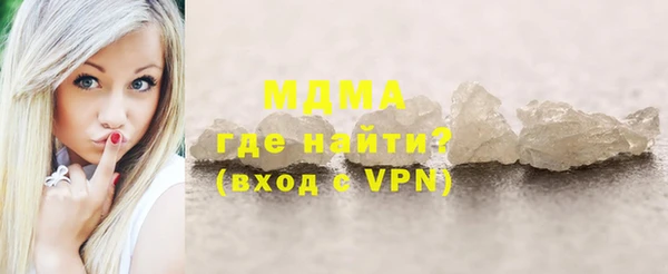 кокаин Вязьма