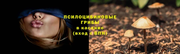 кокаин Вязьма