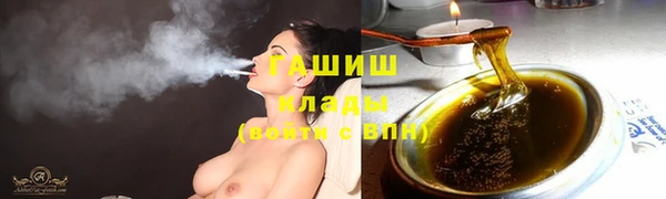 альфа пвп VHQ Вязники