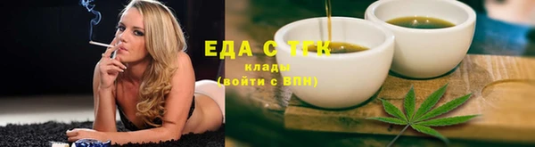кокаин Вязьма