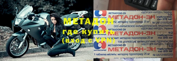 кокаин Вязьма