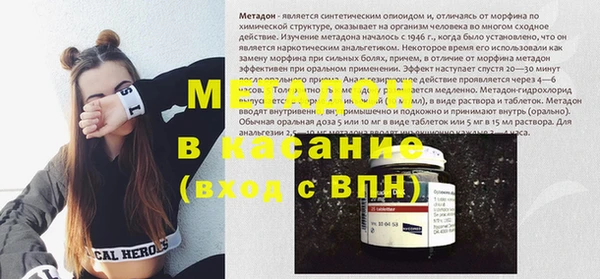 кокаин Вязьма