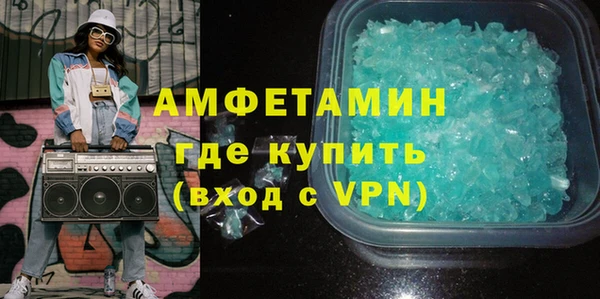 кокс Вяземский