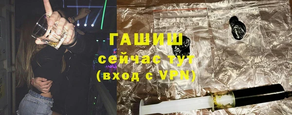 кокаин Вязьма