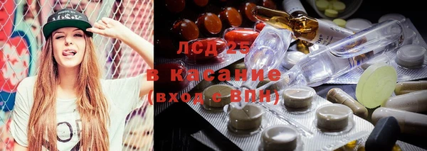 кокаин Вязьма
