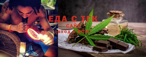 альфа пвп VHQ Вязники