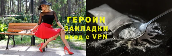 кокаин Вязьма