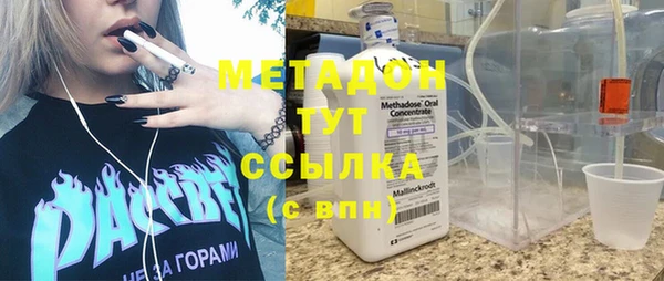 альфа пвп VHQ Вязники
