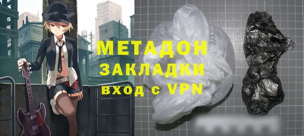 альфа пвп VHQ Вязники
