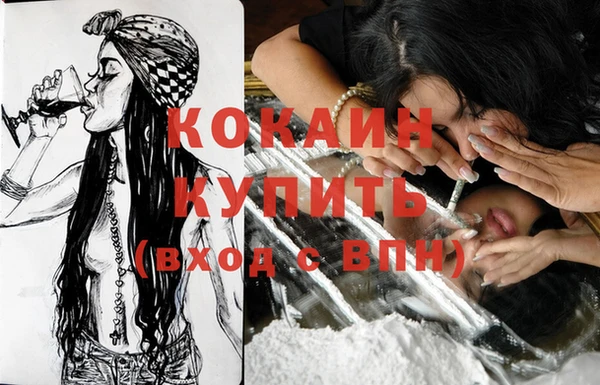 альфа пвп VHQ Вязники