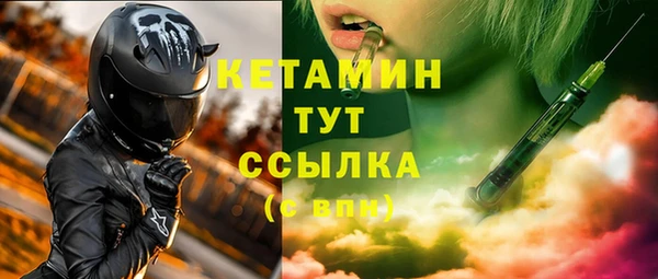 альфа пвп VHQ Вязники