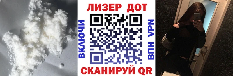 LSD-25 экстази кислота  Купить закладки  Лабинск 
