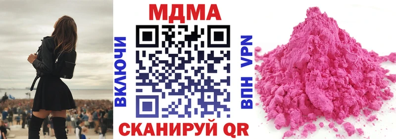 Купить где  Лабинск  МДМА crystal 