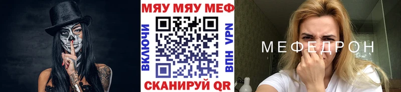 Купить где  Лабинск  Меф mephedrone 