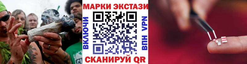 Купить где  Лабинск  Марки N-bome 1,5мг 