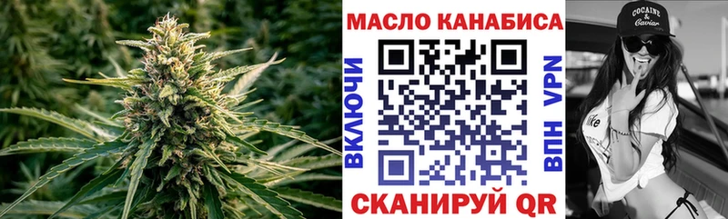 Дистиллят ТГК вейп  Купить где  Лабинск 